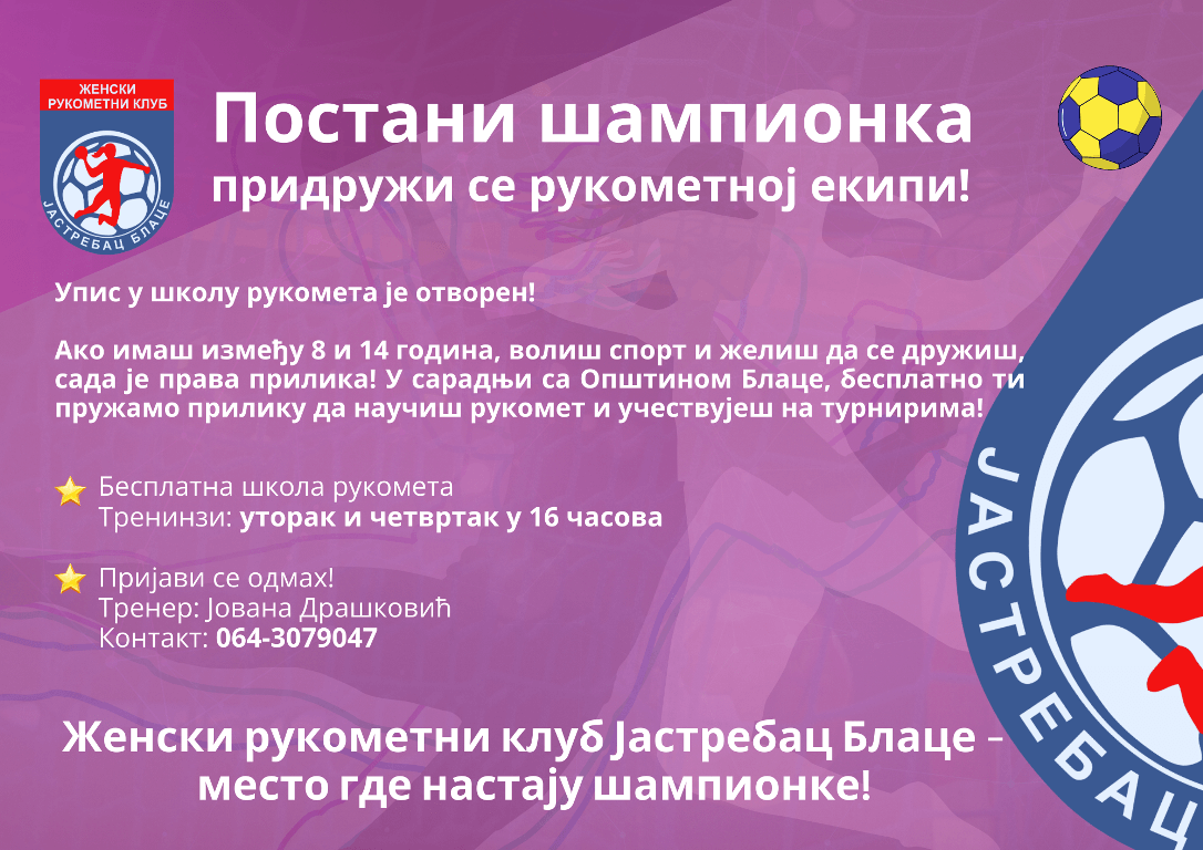 Tournament 2