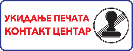 Baner Pecat 211x81