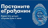 egradnjanin m