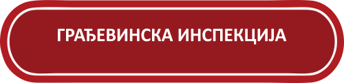 gradjevinska