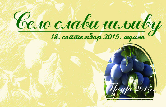 selo slavi