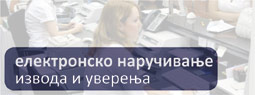 baner-izvodi