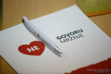 ne-mrznji-m