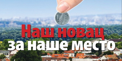 na novac za na e mesto
