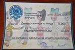 os humanitarna m