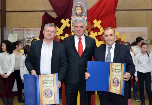 dom zdravlja Blace1