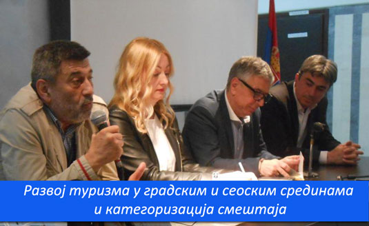 razvoj turizma