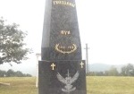 spomenik m